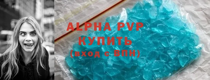 хочу наркоту  kraken ТОР  Alpha PVP СК  Всеволожск 