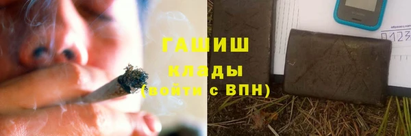 дмт Верхний Тагил