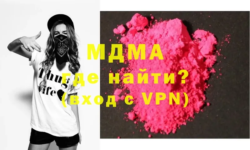 купить  сайты  Всеволожск  shop как зайти  MDMA VHQ 